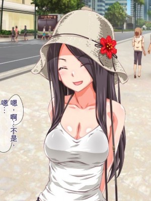 (同人CG集) [TJ_studio (冬至)] 2泊4日Sexリゾートinマグワイ島  [中国翻訳]_093