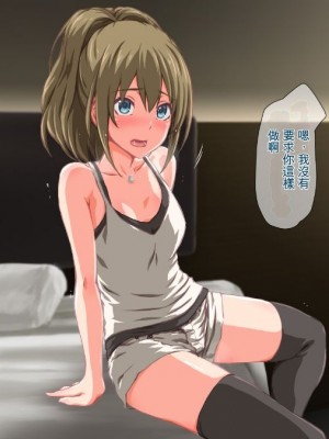 (同人CG集) [TJ_studio (冬至)] 2泊4日Sexリゾートinマグワイ島  [中国翻訳]_366