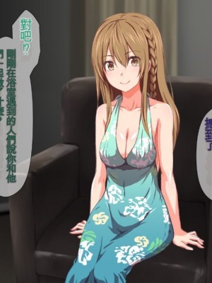 (同人CG集) [TJ_studio (冬至)] 2泊4日Sexリゾートinマグワイ島  [中国翻訳]_175