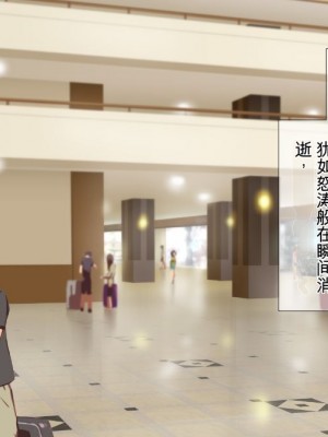 (同人CG集) [TJ_studio (冬至)] 2泊4日Sexリゾートinマグワイ島  [中国翻訳]_087