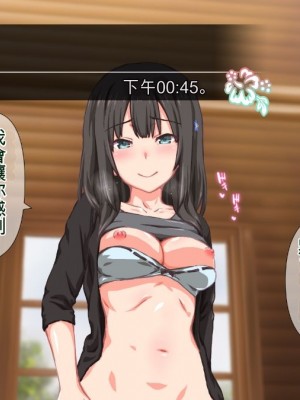 (同人CG集) [TJ_studio (冬至)] 2泊4日Sexリゾートinマグワイ島  [中国翻訳]_270