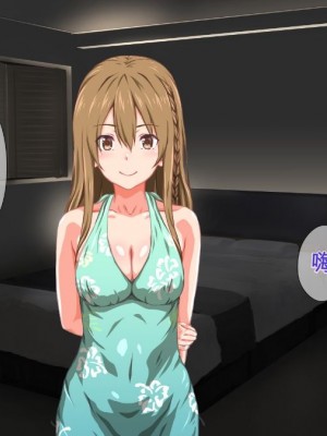 (同人CG集) [TJ_studio (冬至)] 2泊4日Sexリゾートinマグワイ島  [中国翻訳]_169