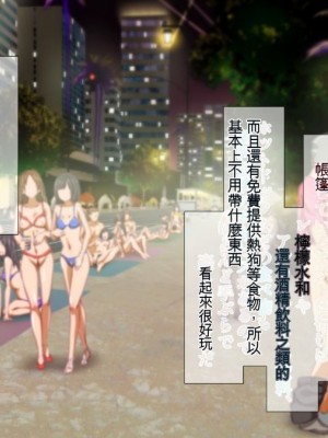 (同人CG集) [TJ_studio (冬至)] 2泊4日Sexリゾートinマグワイ島  [中国翻訳]_313