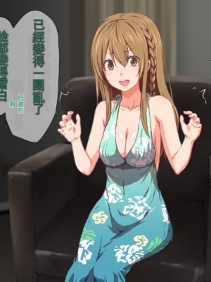 (同人CG集) [TJ_studio (冬至)] 2泊4日Sexリゾートinマグワイ島  [中国翻訳]_179