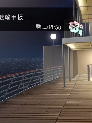 (同人CG集) [TJ_studio (冬至)] 2泊4日Sexリゾートinマグワイ島  [中国翻訳]_022