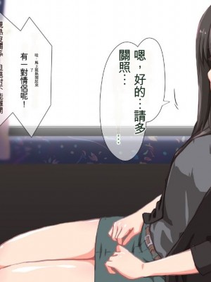 (同人CG集) [TJ_studio (冬至)] 2泊4日Sexリゾートinマグワイ島  [中国翻訳]_224