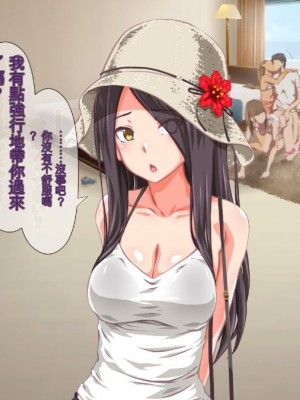 (同人CG集) [TJ_studio (冬至)] 2泊4日Sexリゾートinマグワイ島  [中国翻訳]_100