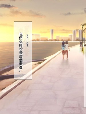 (同人CG集) [TJ_studio (冬至)] 2泊4日Sexリゾートinマグワイ島  [中国翻訳]_129