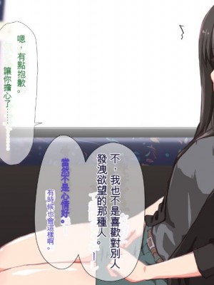 (同人CG集) [TJ_studio (冬至)] 2泊4日Sexリゾートinマグワイ島  [中国翻訳]_229