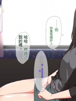 (同人CG集) [TJ_studio (冬至)] 2泊4日Sexリゾートinマグワイ島  [中国翻訳]_232