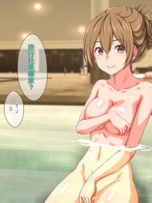 (同人CG集) [TJ_studio (冬至)] 2泊4日Sexリゾートinマグワイ島  [中国翻訳]_146