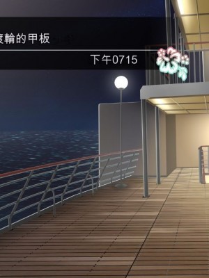 (同人CG集) [TJ_studio (冬至)] 2泊4日Sexリゾートinマグワイ島  [中国翻訳]_468