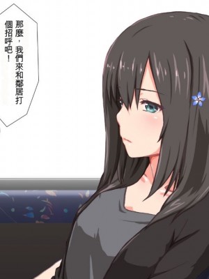 (同人CG集) [TJ_studio (冬至)] 2泊4日Sexリゾートinマグワイ島  [中国翻訳]_223
