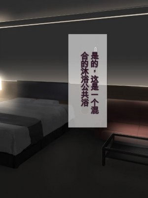 (同人CG集) [TJ_studio (冬至)] 2泊4日Sexリゾートinマグワイ島  [中国翻訳]_134