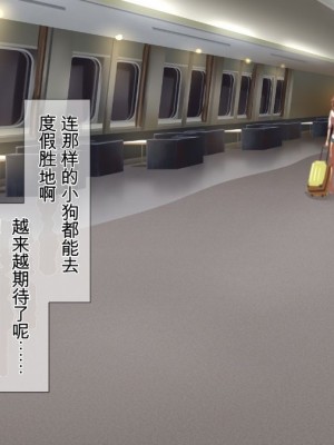 (同人CG集) [TJ_studio (冬至)] 2泊4日Sexリゾートinマグワイ島  [中国翻訳]_016