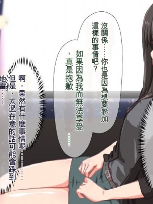 (同人CG集) [TJ_studio (冬至)] 2泊4日Sexリゾートinマグワイ島  [中国翻訳]_226