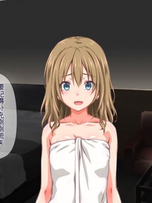(同人CG集) [TJ_studio (冬至)] 2泊4日Sexリゾートinマグワイ島  [中国翻訳]_388