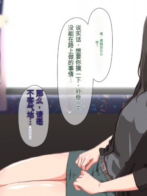 (同人CG集) [TJ_studio (冬至)] 2泊4日Sexリゾートinマグワイ島  [中国翻訳]_291