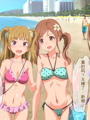 (同人CG集) [TJ_studio (冬至)] 2泊4日Sexリゾートinマグワイ島  [中国翻訳]_054