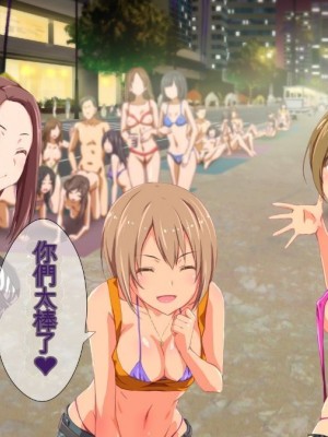 (同人CG集) [TJ_studio (冬至)] 2泊4日Sexリゾートinマグワイ島  [中国翻訳]_342