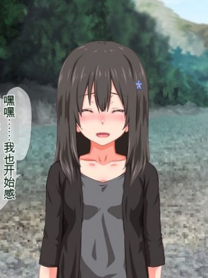 (同人CG集) [TJ_studio (冬至)] 2泊4日Sexリゾートinマグワイ島  [中国翻訳]_268