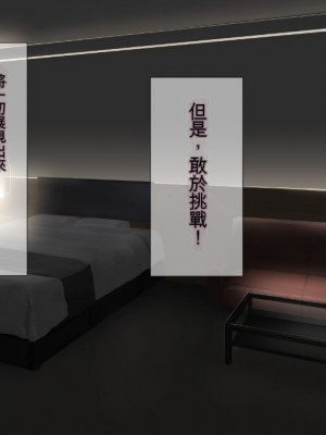 (同人CG集) [TJ_studio (冬至)] 2泊4日Sexリゾートinマグワイ島  [中国翻訳]_135