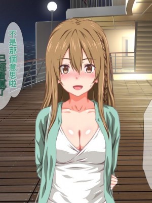 (同人CG集) [TJ_studio (冬至)] 2泊4日Sexリゾートinマグワイ島  [中国翻訳]_475