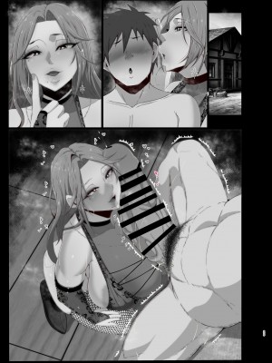[風間道場 (ムック)] おっぱいママとイチャイチャハーレム_080