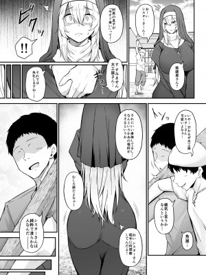 [い～ぐるらんど (鷹丸)] 品のない女は嫌いですか_04