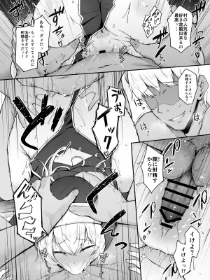 [い～ぐるらんど (鷹丸)] 品のない女は嫌いですか_09