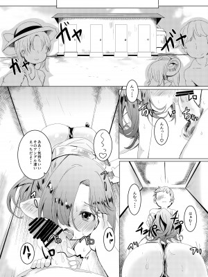[ぎんしば。 (しえこ)] なつのおもいで。 (グランブルーファンタジー) [DL版]_16