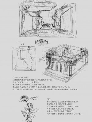 (C102) [H.B.A (うさぎなごむ)] 悠久の娼エルフ5「夢幻」後編_35