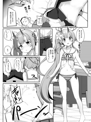 [みるくプリン (ジャムしぃ)] 水着だよいっぱい出せてうれしいね (ブルーアーカイブ)_04