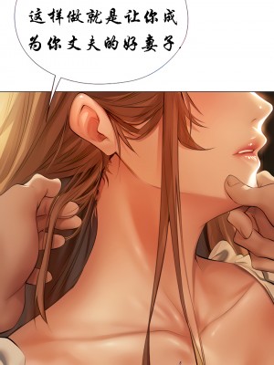 [ERO404 & Yoan & Oh gok Jeon do sa] Milf Hunting in Another World (1-12) [asas78自己随便翻的]_060