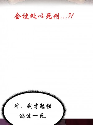 [ERO404 & Yoan & Oh gok Jeon do sa] Milf Hunting in Another World (1-12) [asas78自己随便翻的]_021