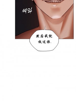 [ERO404 & Yoan & Oh gok Jeon do sa] Milf Hunting in Another World (1-12) [asas78自己随便翻的]_035
