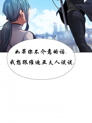 [ERO404 & Yoan & Oh gok Jeon do sa] Milf Hunting in Another World (1-12) [asas78自己随便翻的]_057