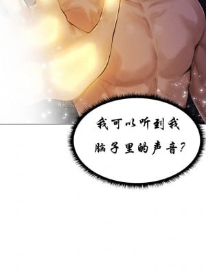 [ERO404 & Yoan & Oh gok Jeon do sa] Milf Hunting in Another World (1-12) [asas78自己随便翻的]_009