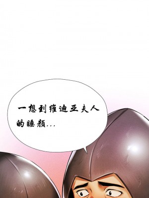 [ERO404 & Yoan & Oh gok Jeon do sa] Milf Hunting in Another World (1-12) [asas78自己随便翻的]_018