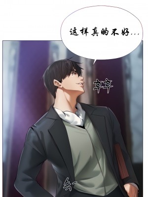 [ERO404 & Yoan & Oh gok Jeon do sa] Milf Hunting in Another World (1-12) [asas78自己随便翻的]_050