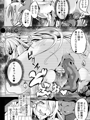 [4k製作所 (かカカカ)] シロナさんはなんかこう…とても残念でエッチです (ポケットモンスター) [DL版]_24