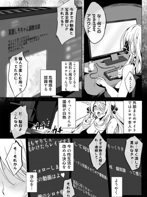 [4k製作所 (かカカカ)] シロナさんはなんかこう…とても残念でエッチです (ポケットモンスター) [DL版]_25