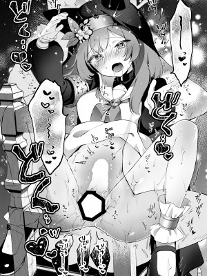 [tete-a-tete (夕凪ショウ)] 光輪の小箱-ひかりのこばこ- (ブルーアーカイブ)_24