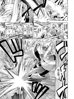 [ぱふぇ] Loss Angels [中字]_113