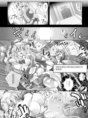 [ぱふぇ] Loss Angels [中字]_172