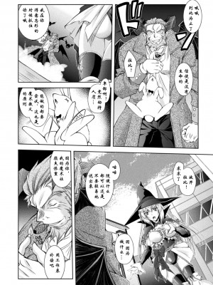 [ぱふぇ] Loss Angels [中字]_136