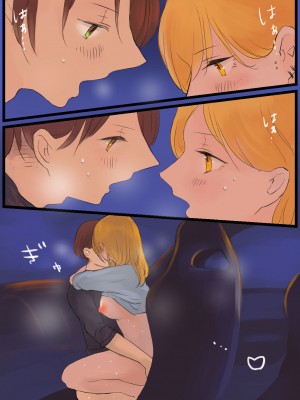 [ももひきガレージ (ももひき)] 峠の情事〜彼女と車内で甘々えっち〜 [DL版]_33