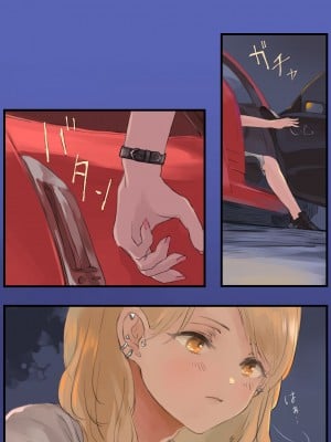 [ももひきガレージ (ももひき)] 峠の情事〜彼女と車内で甘々えっち〜 [DL版]_03