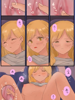 [ももひきガレージ (ももひき)] 峠の情事〜彼女と車内で甘々えっち〜 [DL版]_20