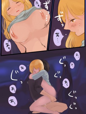 [ももひきガレージ (ももひき)] 峠の情事〜彼女と車内で甘々えっち〜 [DL版]_29